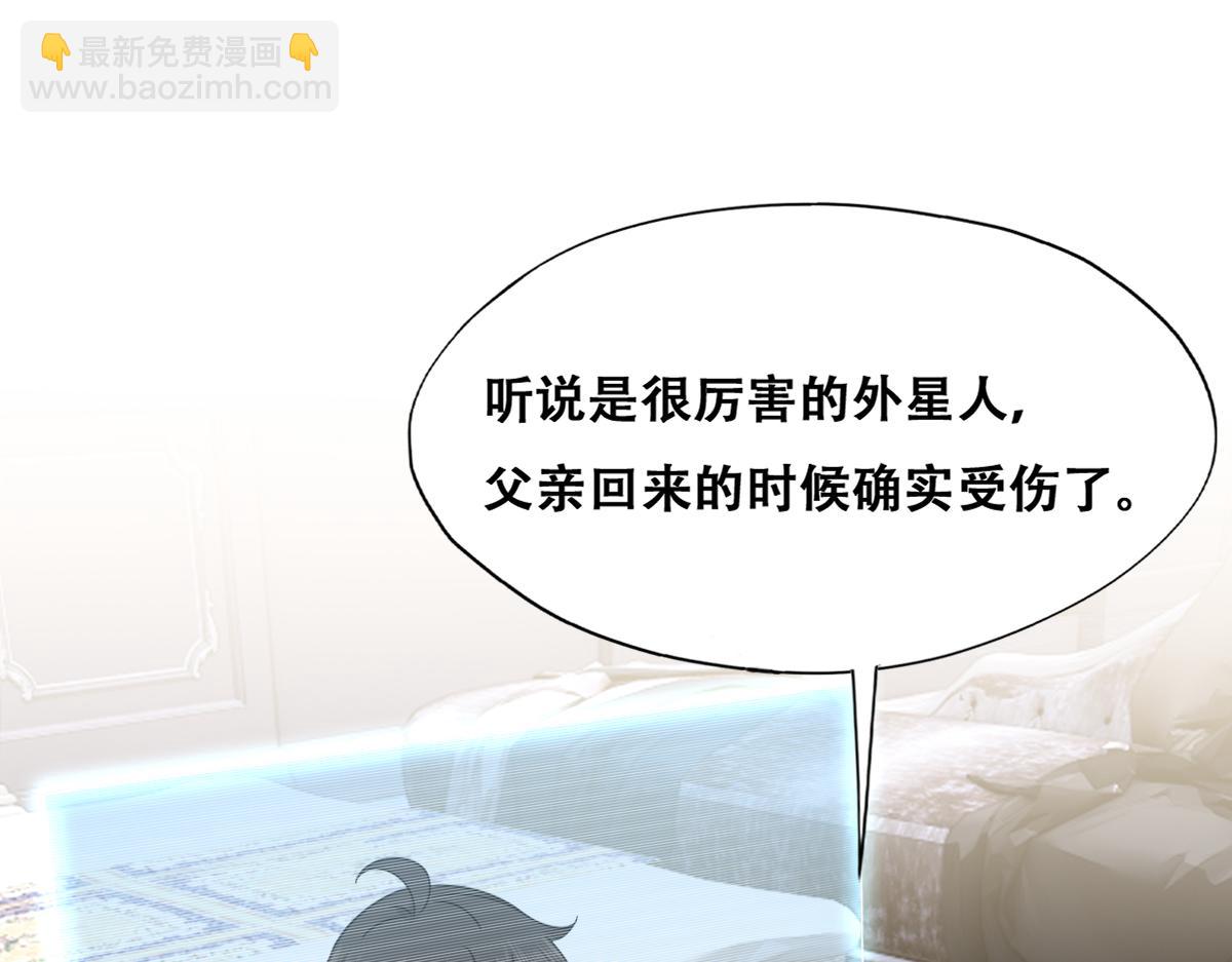 120 我们结婚吧23
