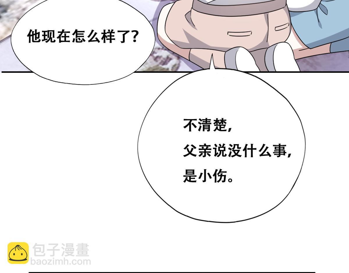 120 我们结婚吧25