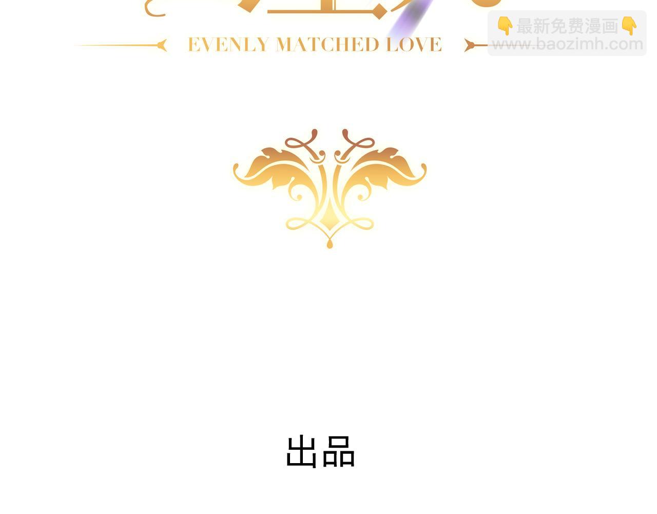 120 我们结婚吧3