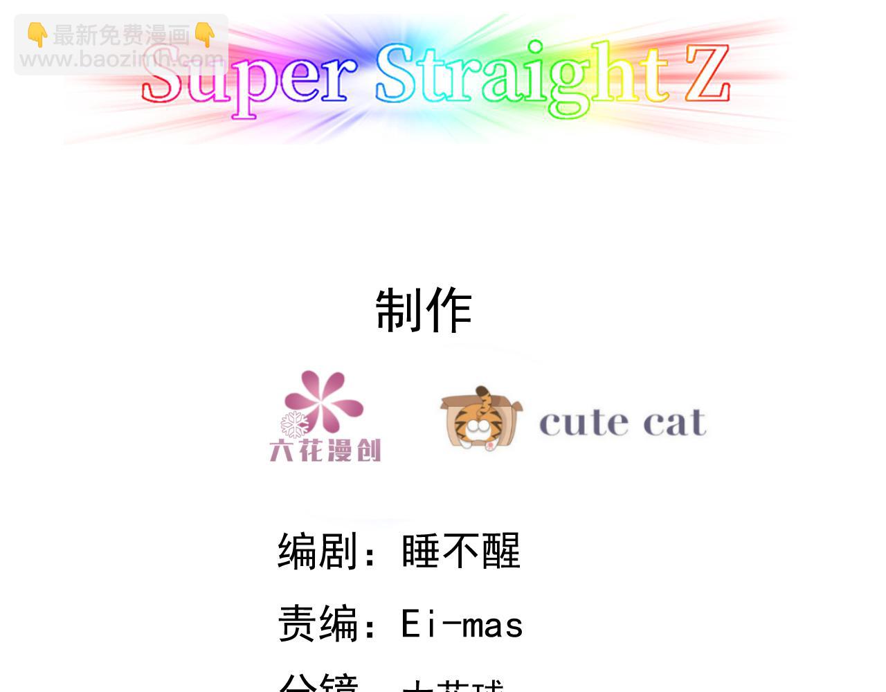 120 我们结婚吧4