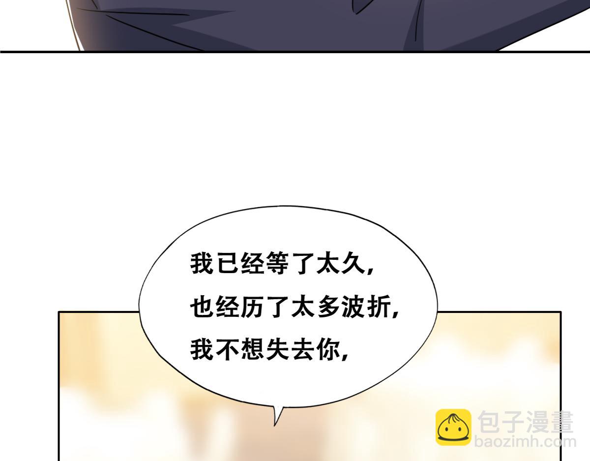 120 我们结婚吧42