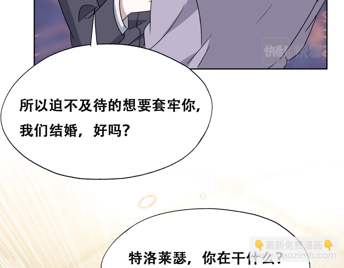 120 我们结婚吧44