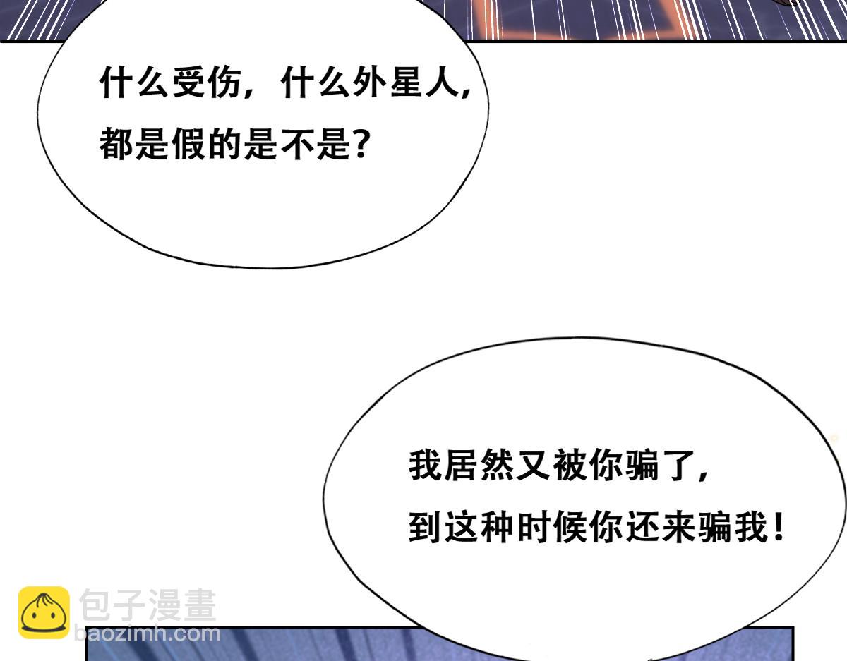 120 我们结婚吧47