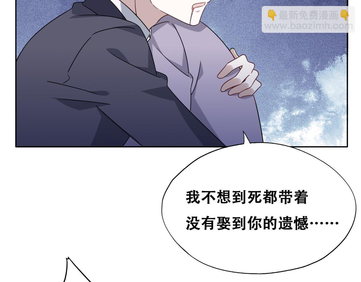 120 我们结婚吧65