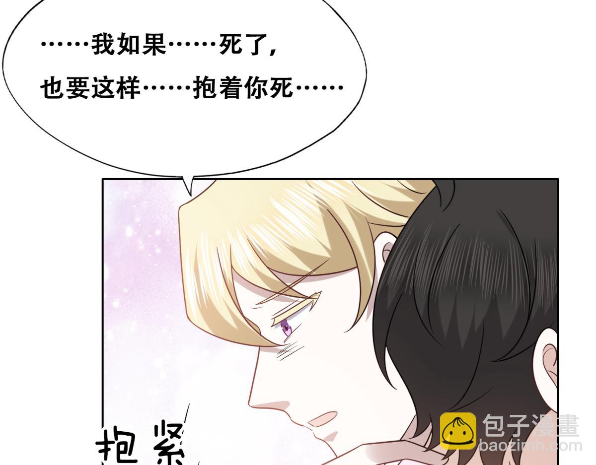 120 我们结婚吧68