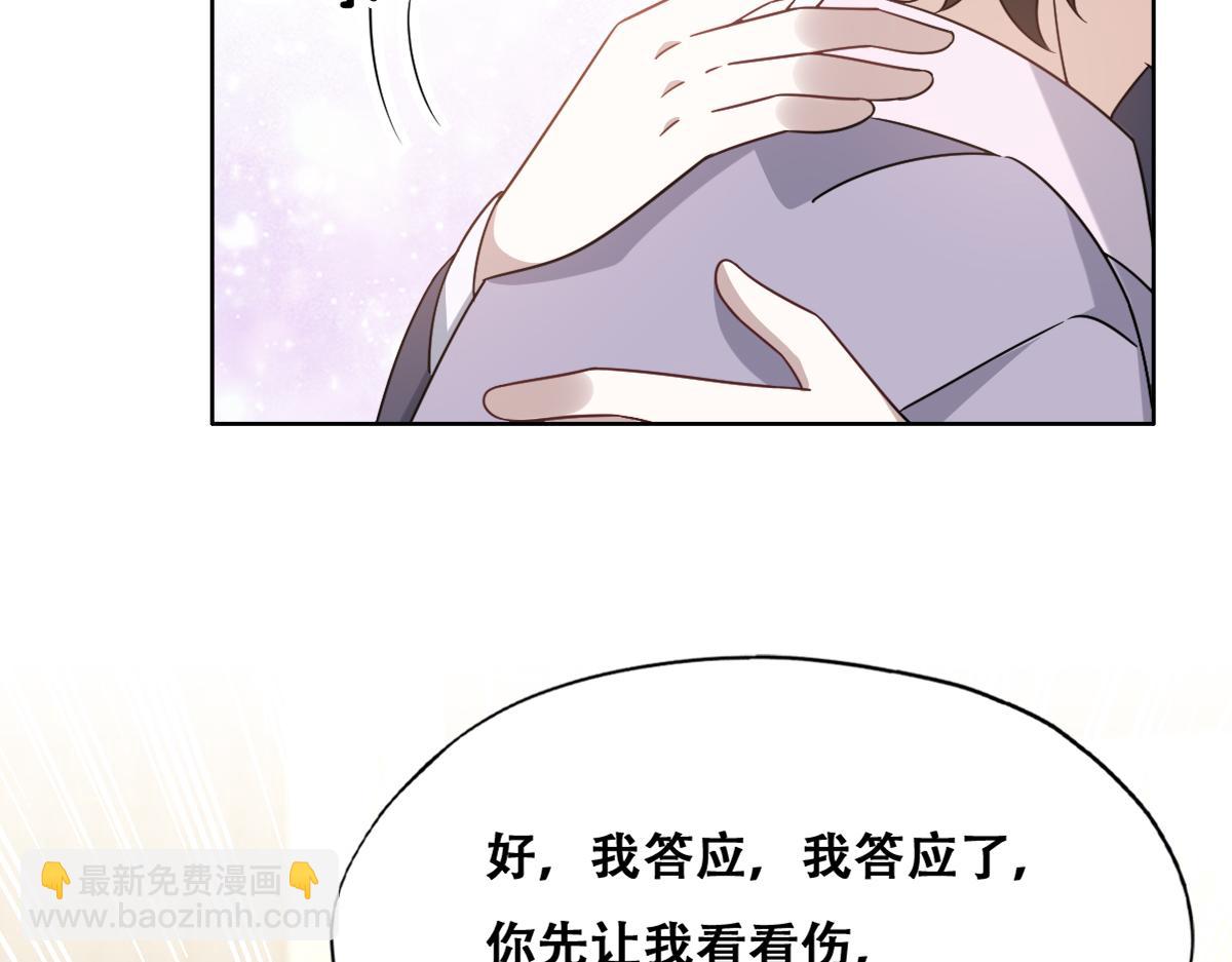 120 我们结婚吧69