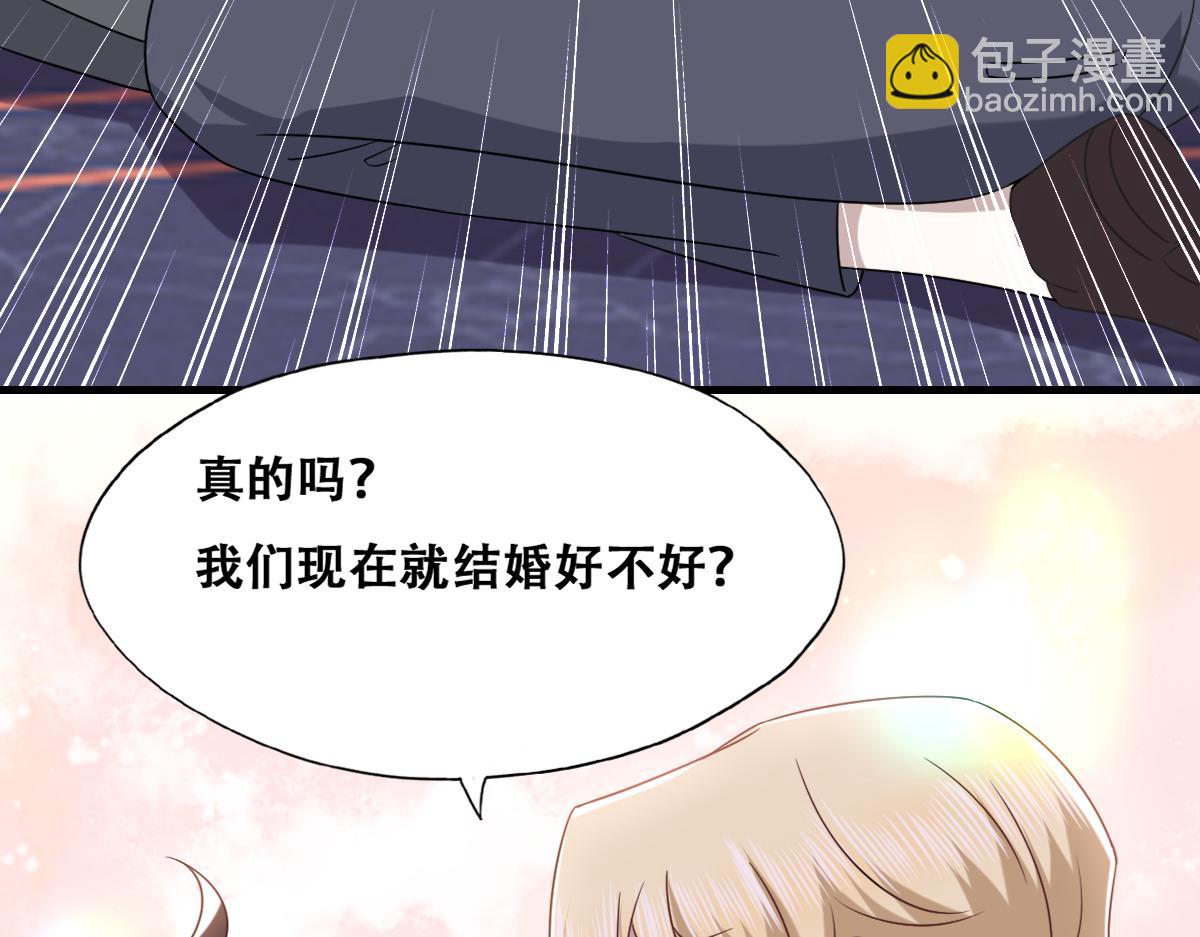 120 我们结婚吧72