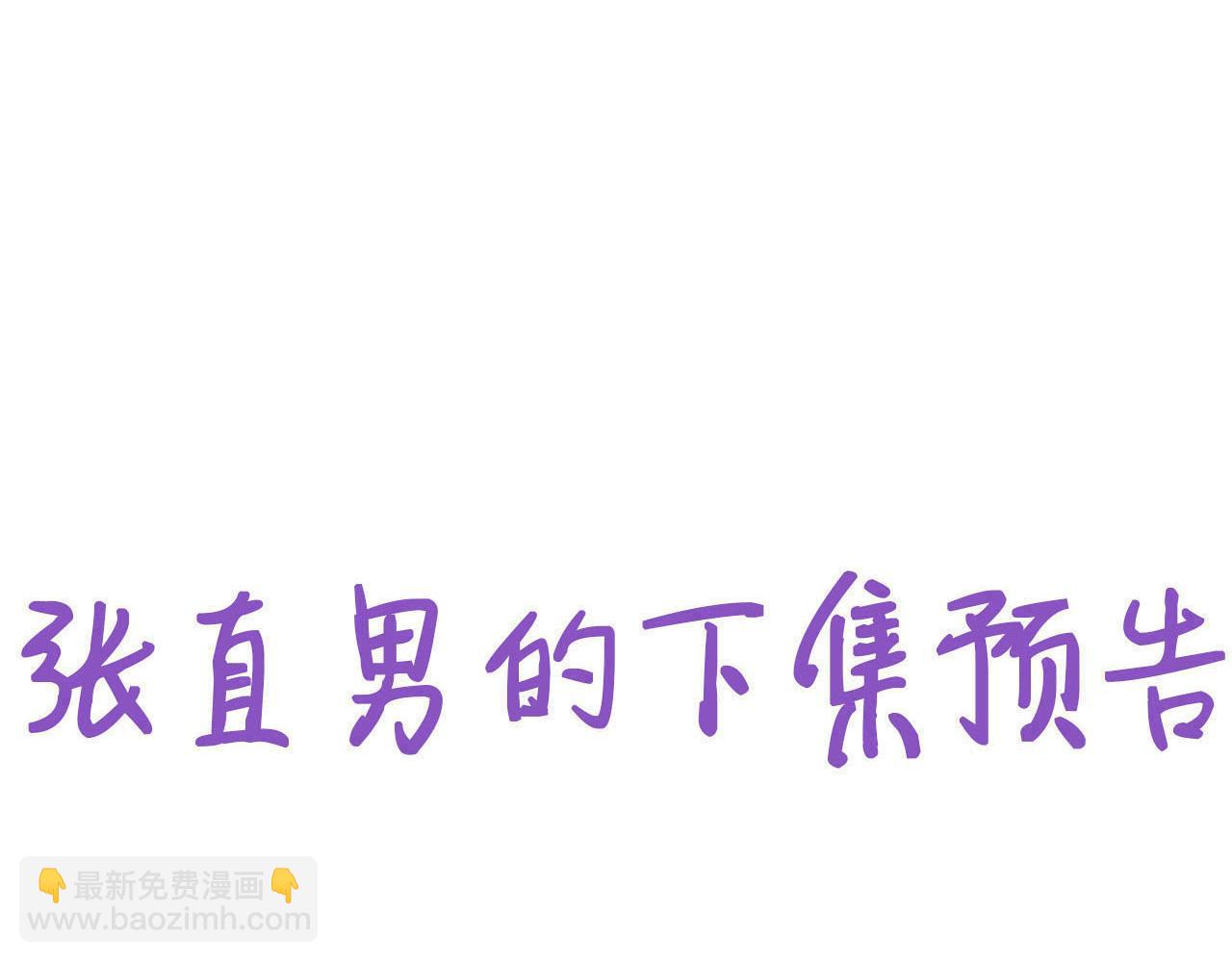 120 我们结婚吧78