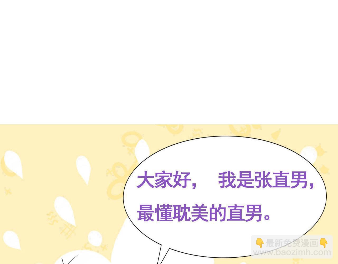 120 我们结婚吧79