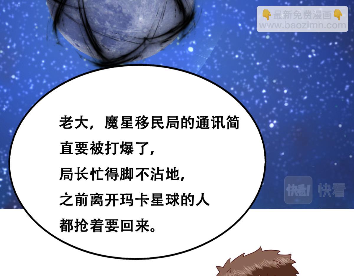 120 我们结婚吧8