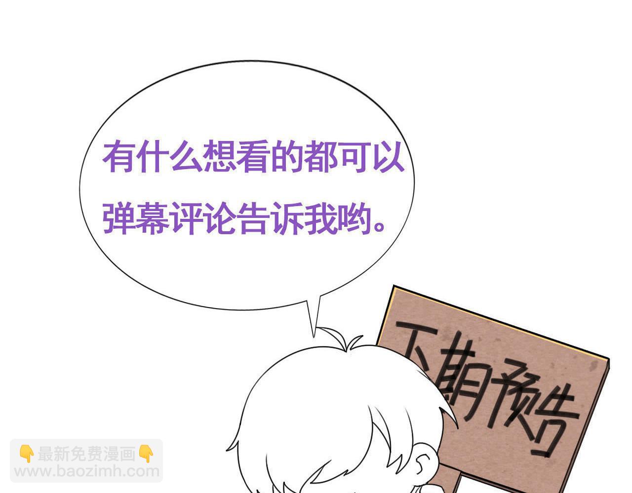 120 我们结婚吧82
