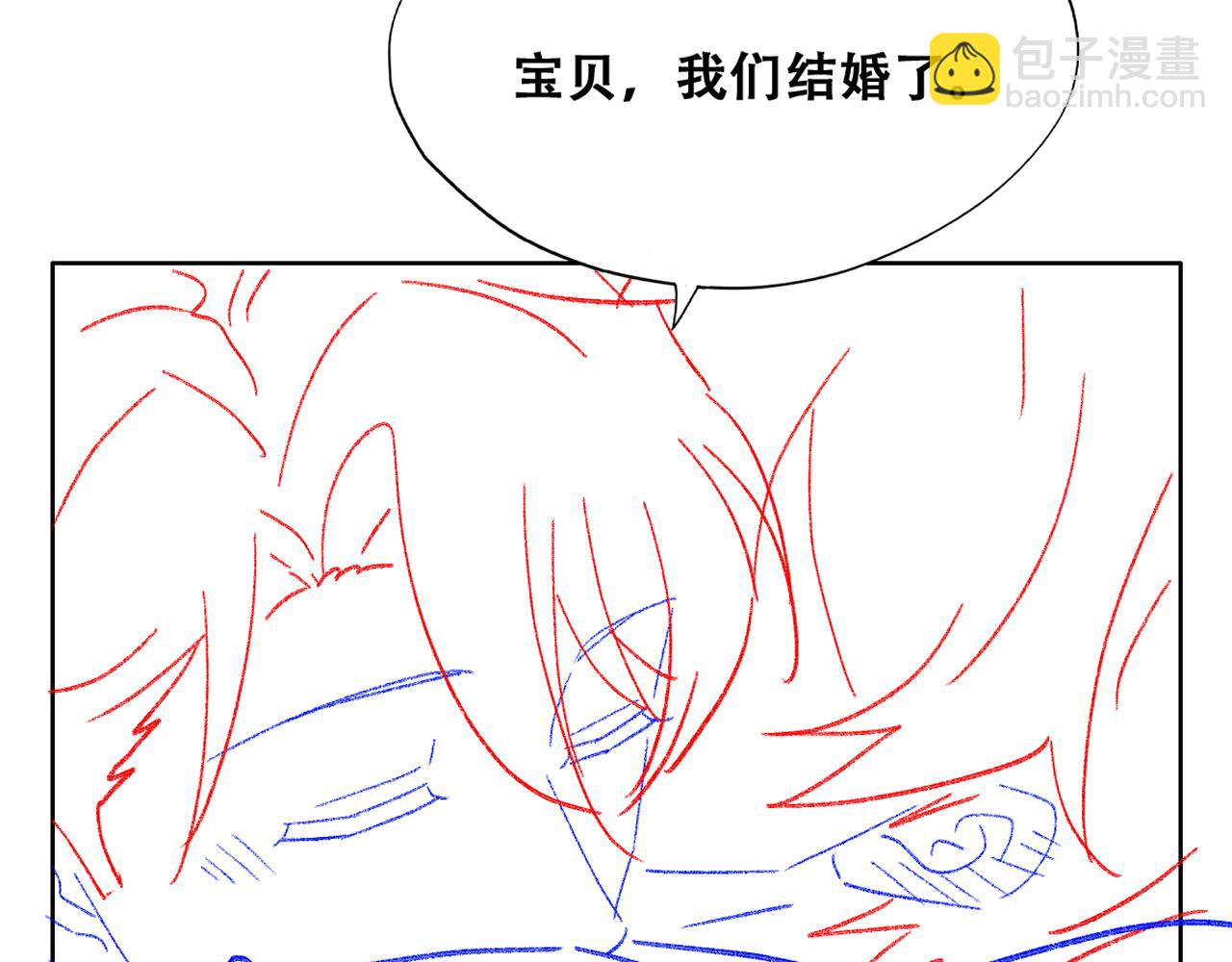 120 我们结婚吧86