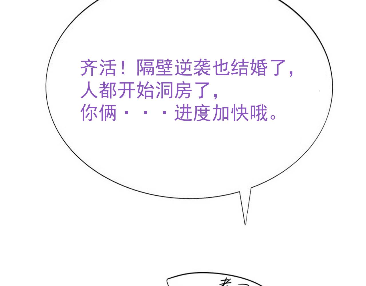 120 我们结婚吧89