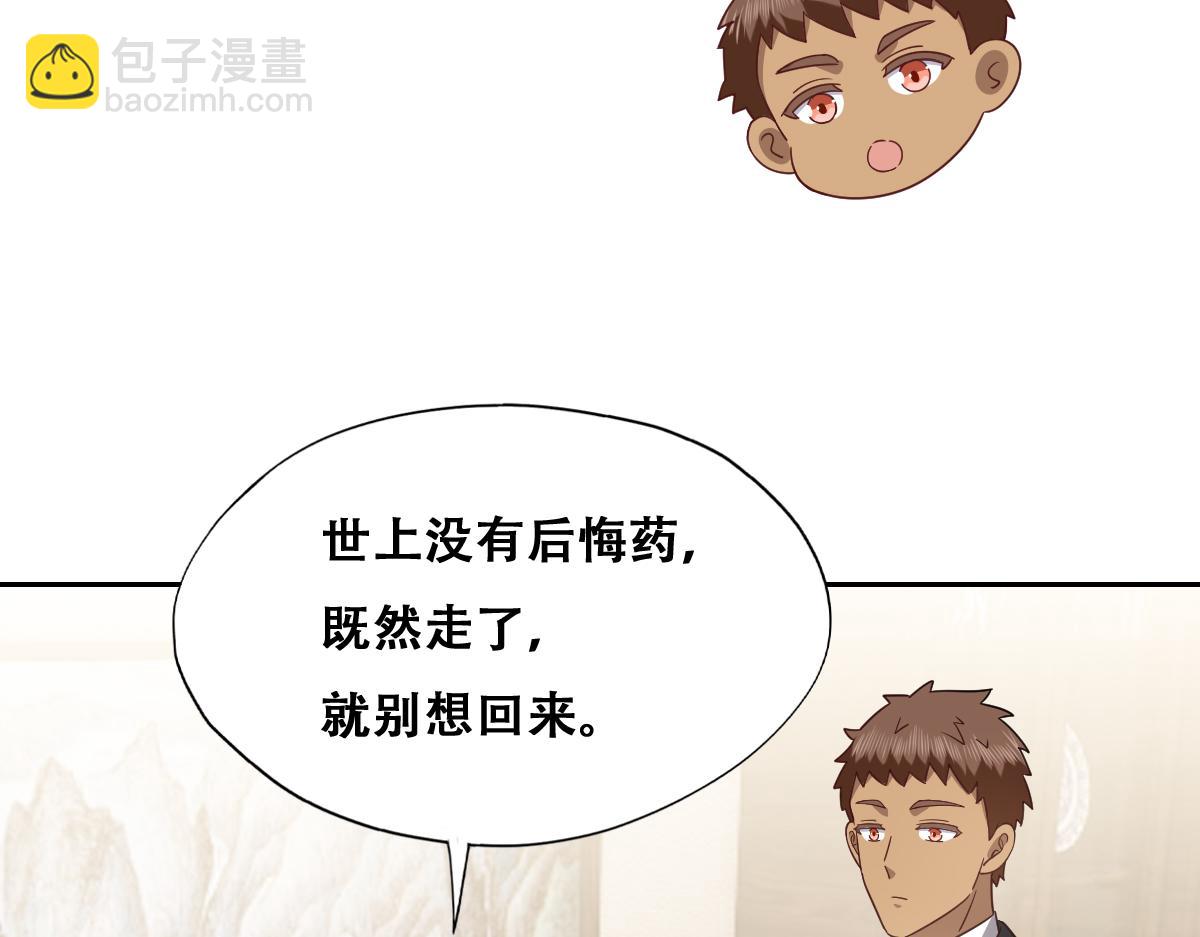 120 我们结婚吧9
