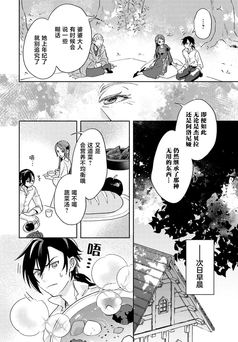 第8话15