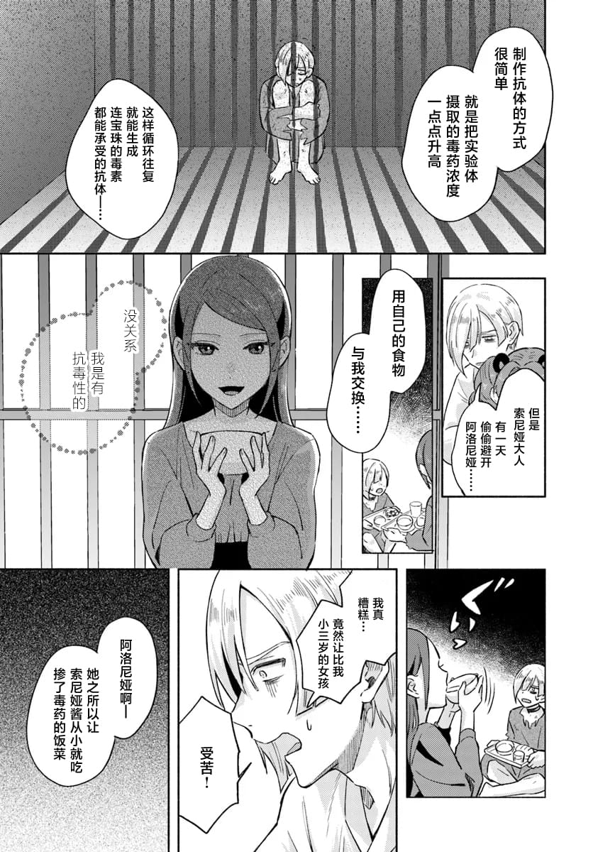 第8话22