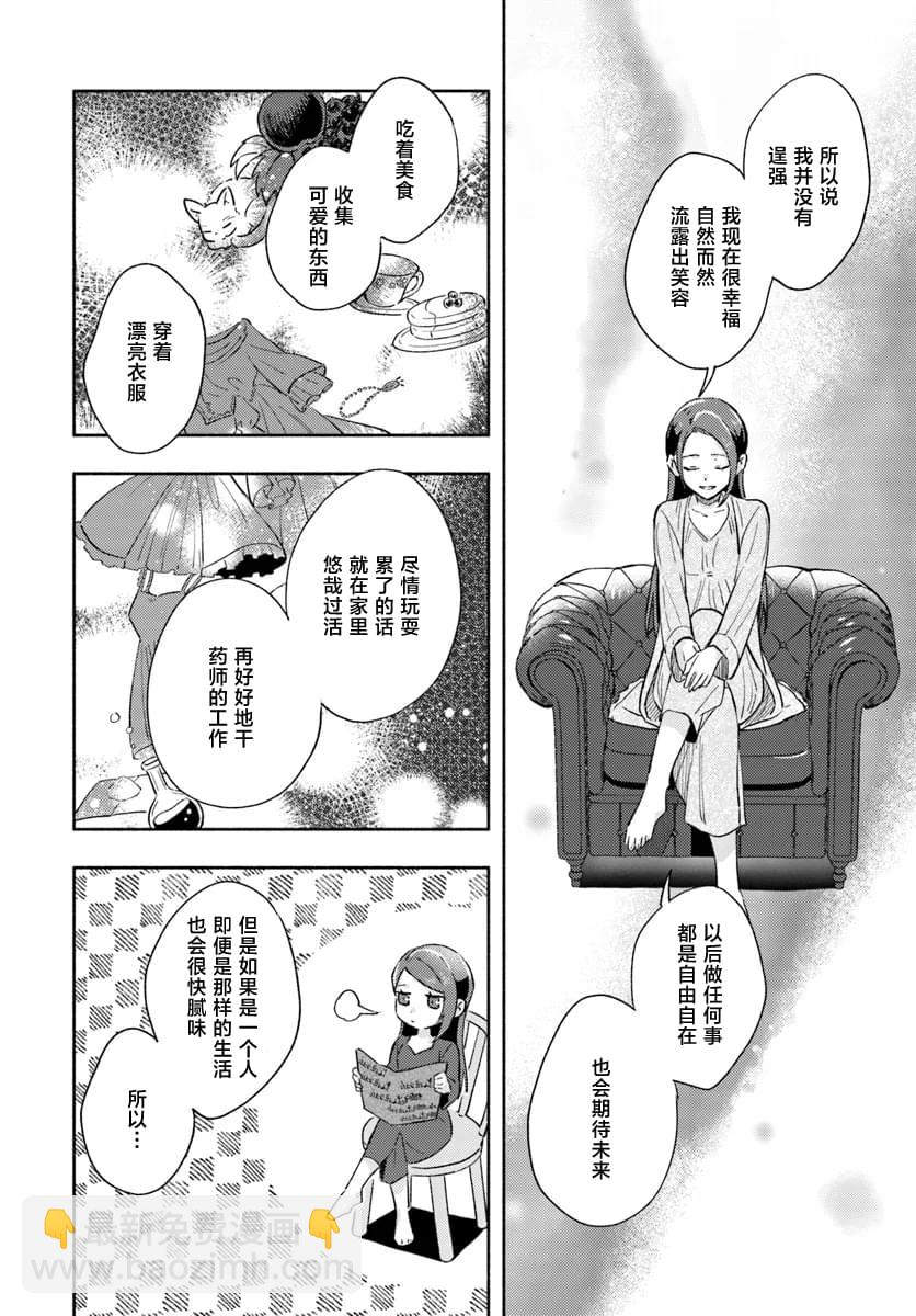第8话27