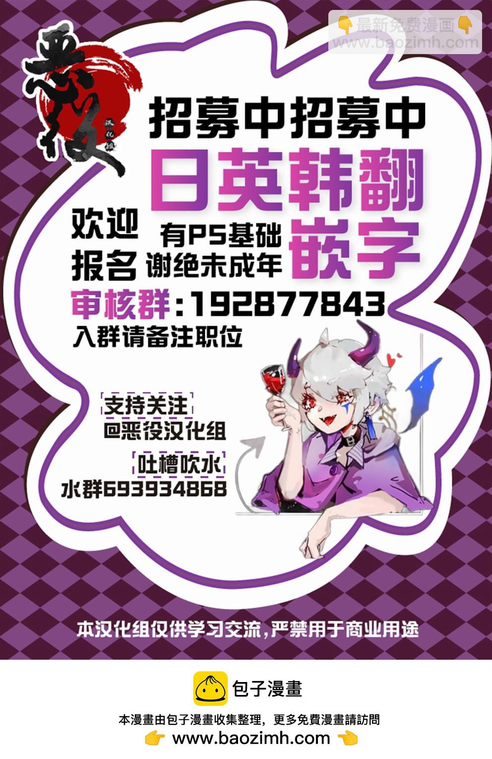 第8话31