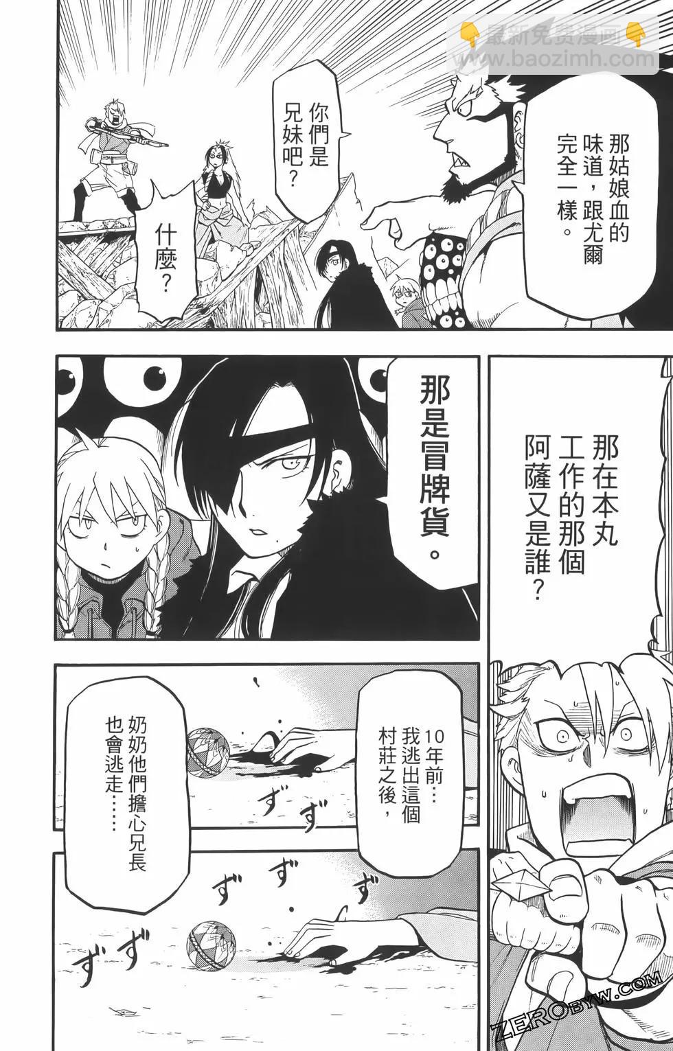 第01卷105