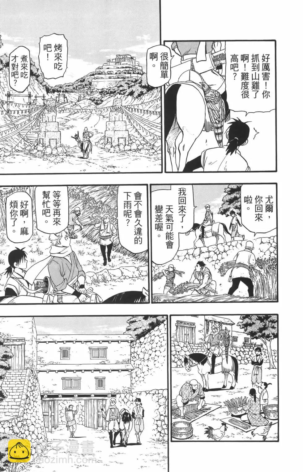 第01卷12