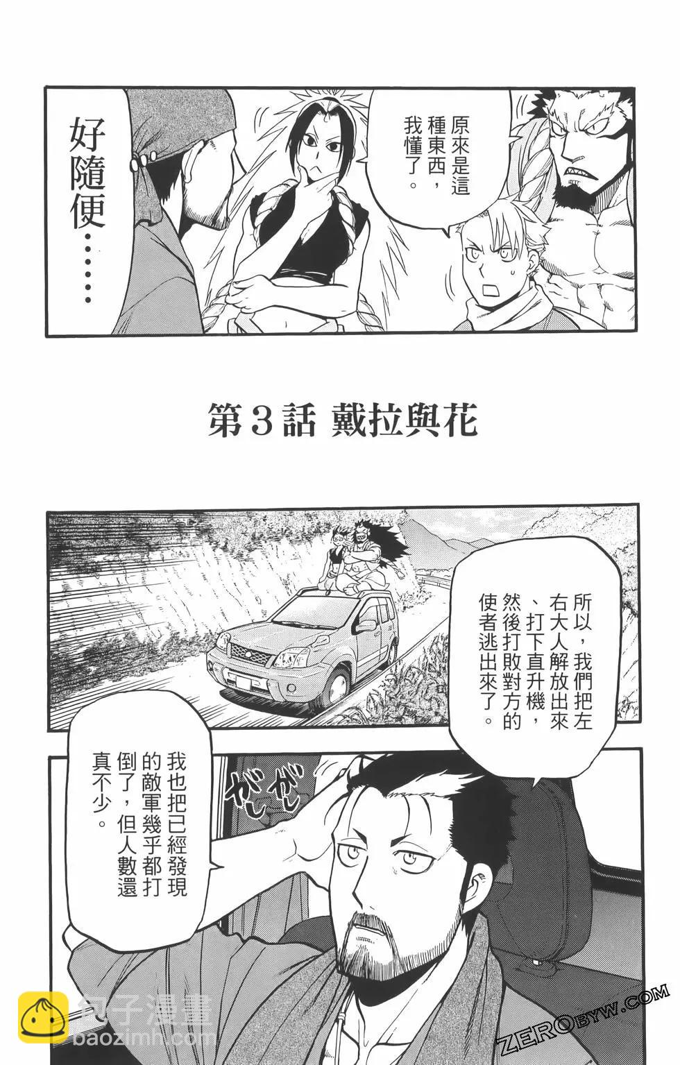 第01卷121