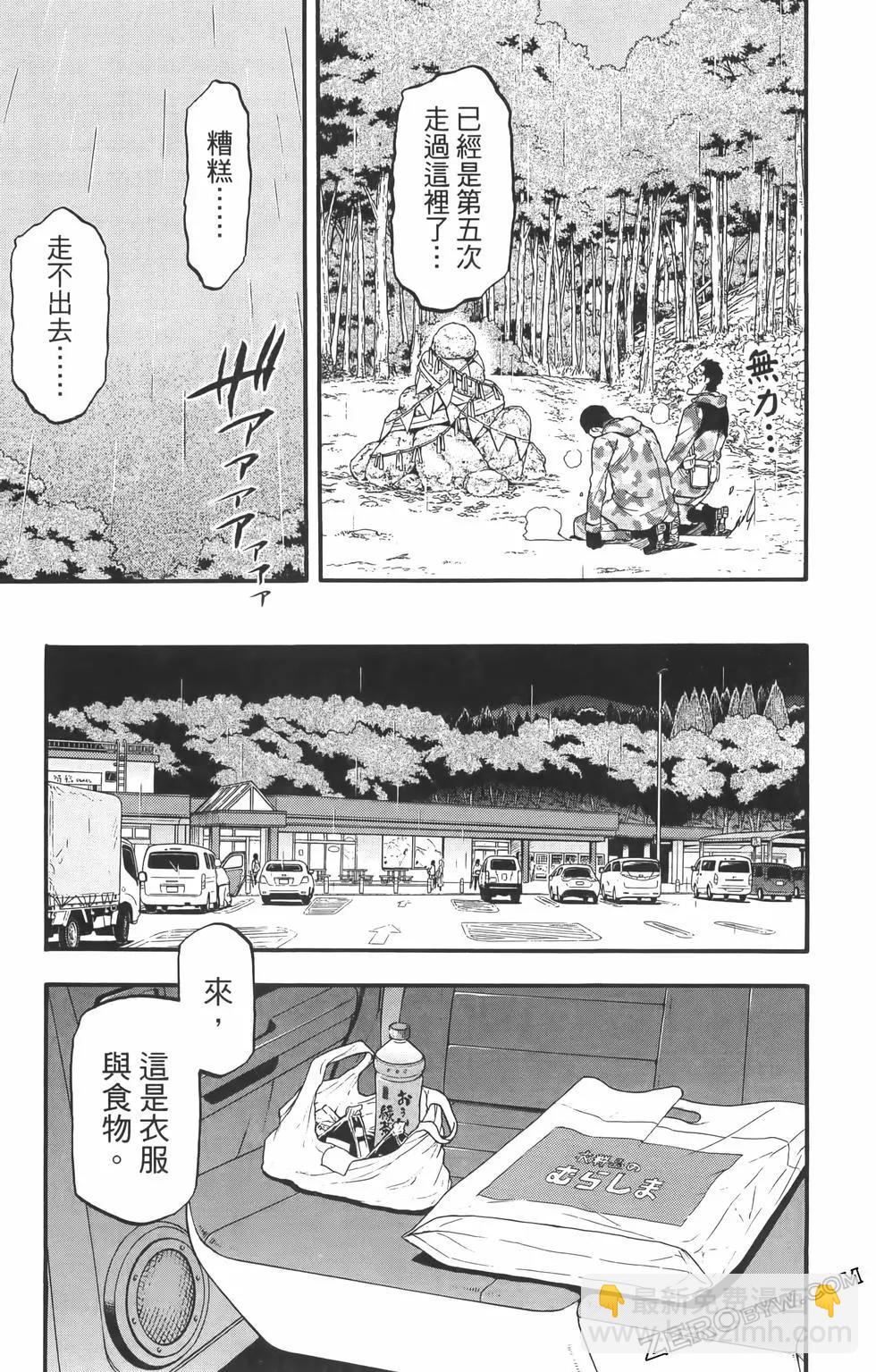 第01卷136