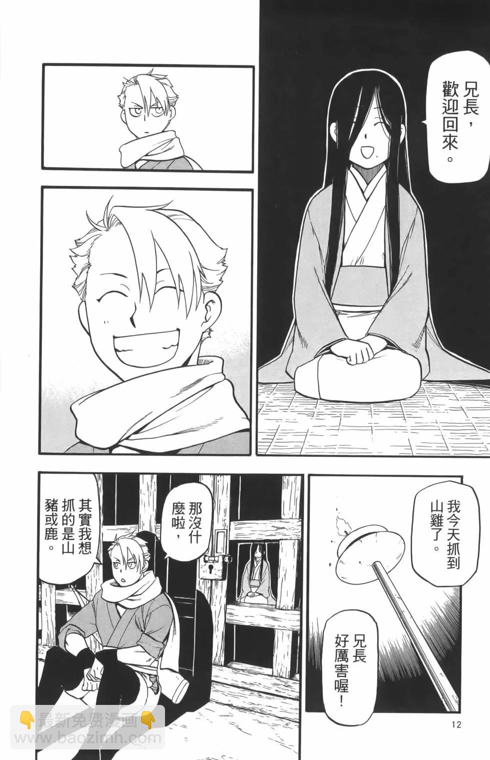 第01卷15