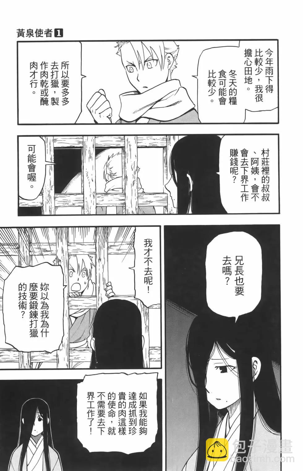 第01卷16