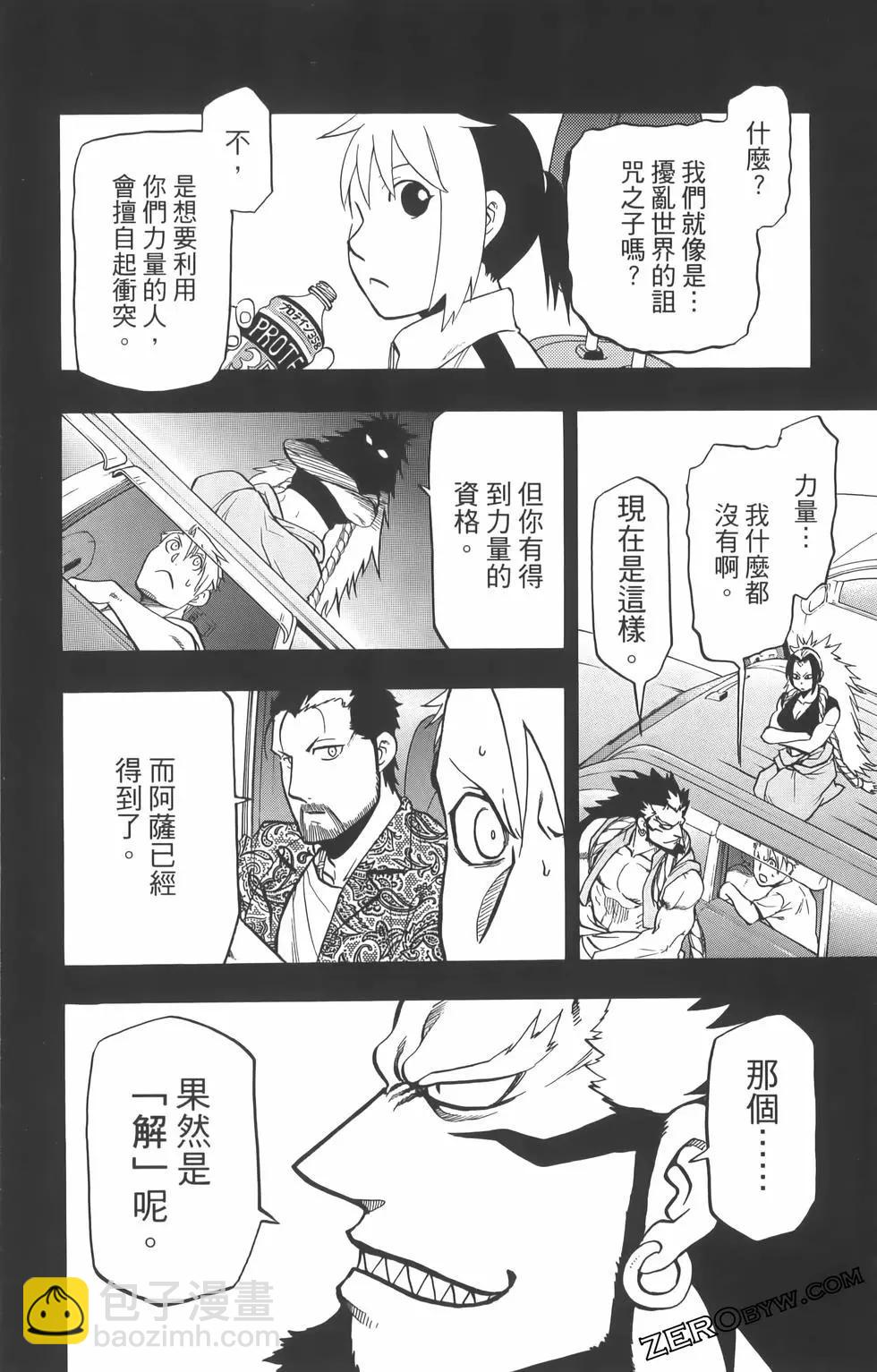 第01卷167