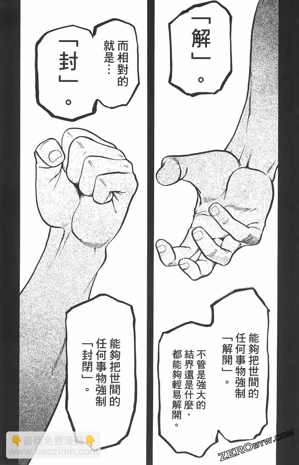 第01卷168