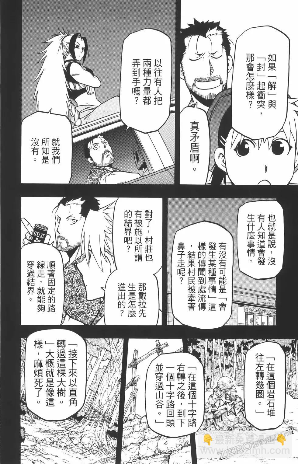 第01卷169