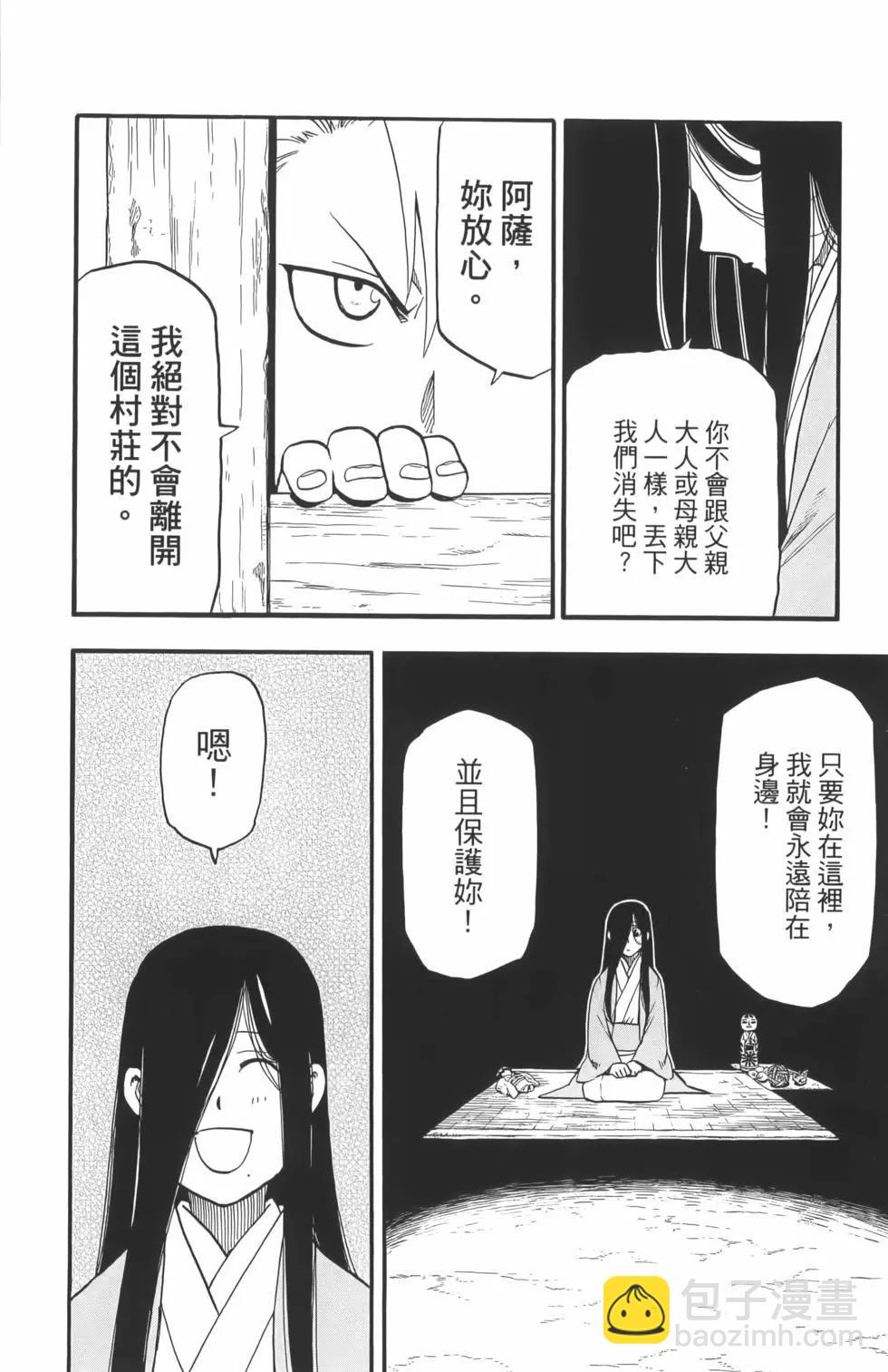 第01卷17