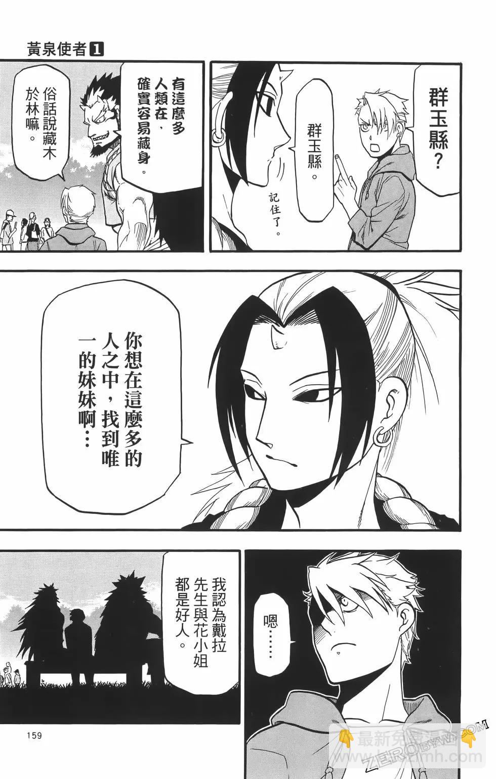 第01卷174