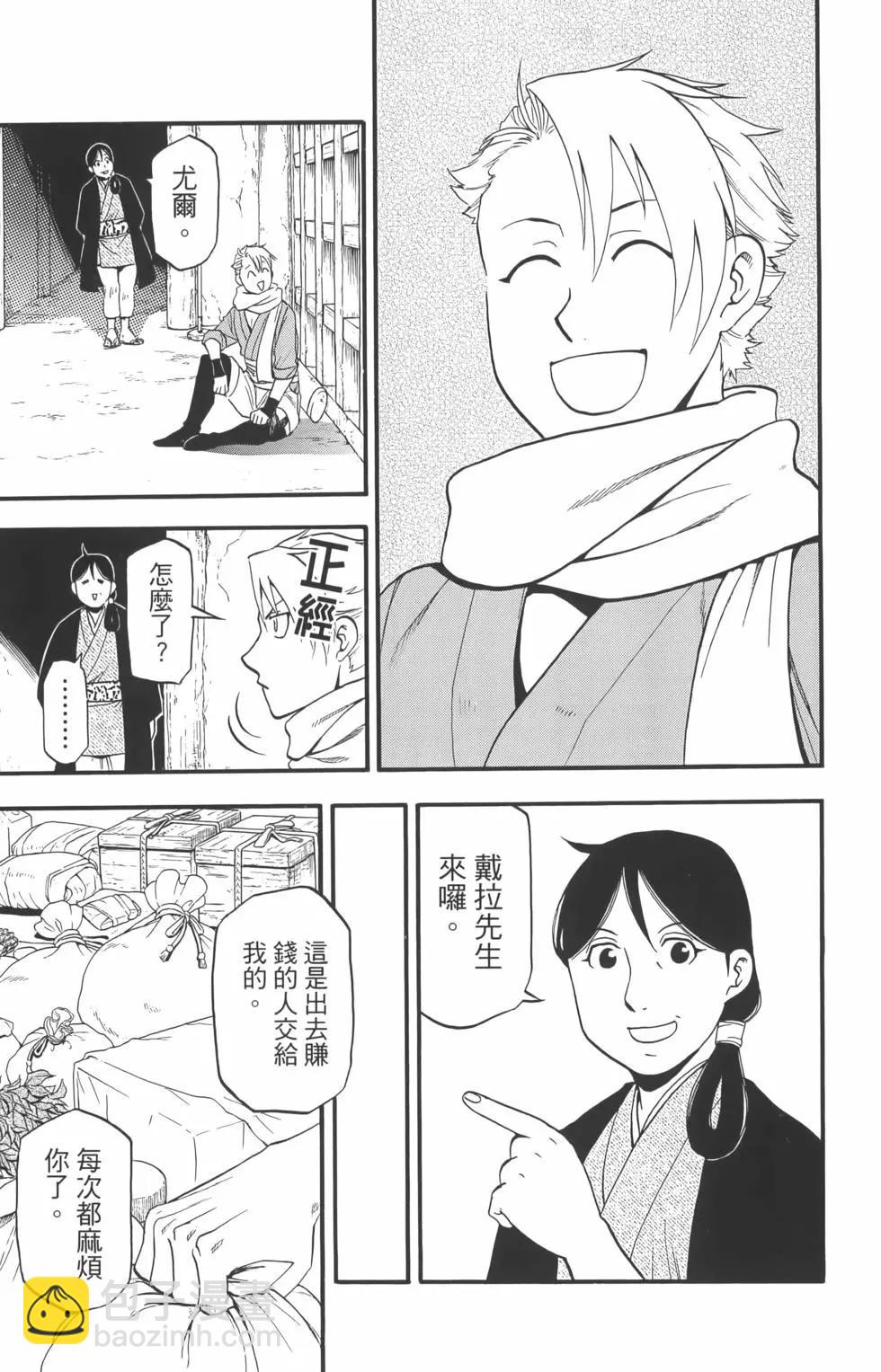 第01卷18