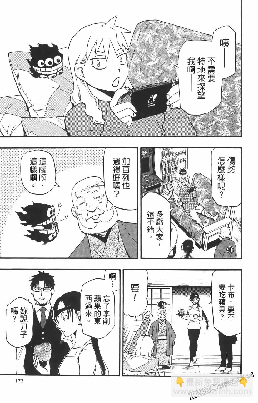 第01卷188