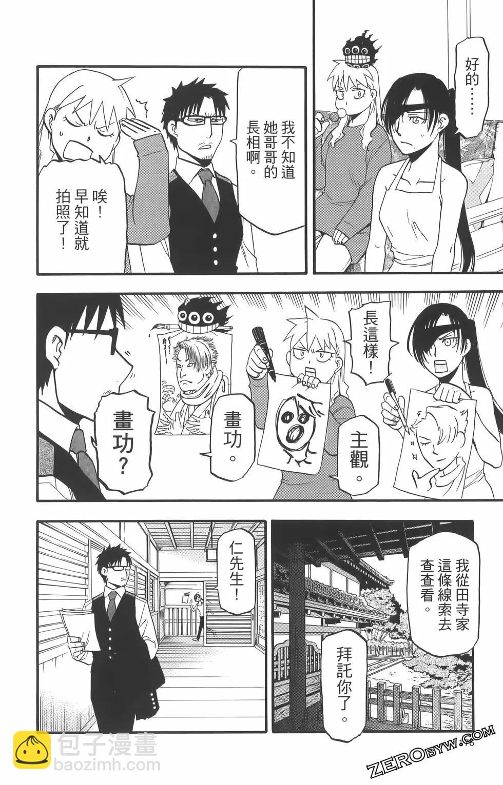 第01卷191