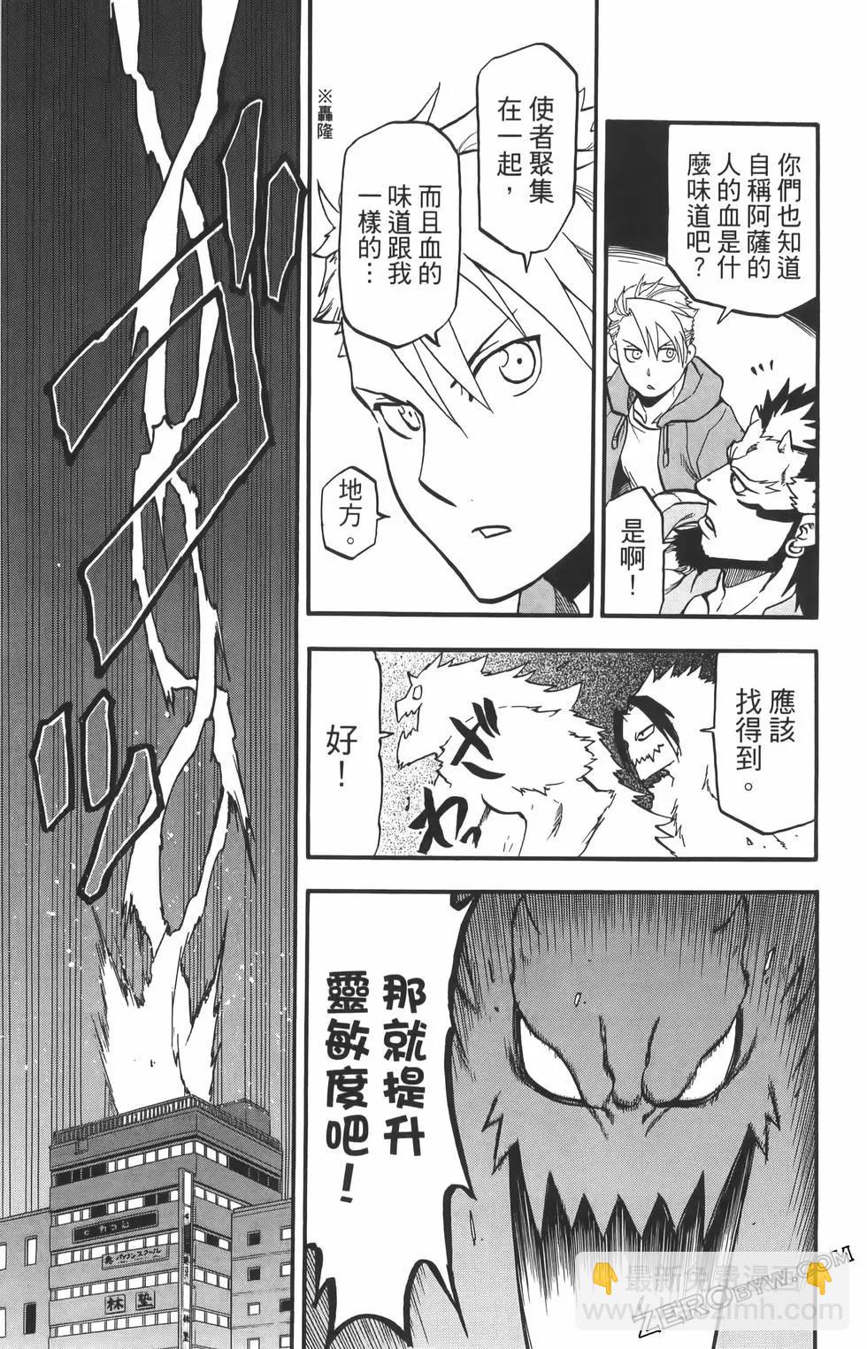 第01卷196