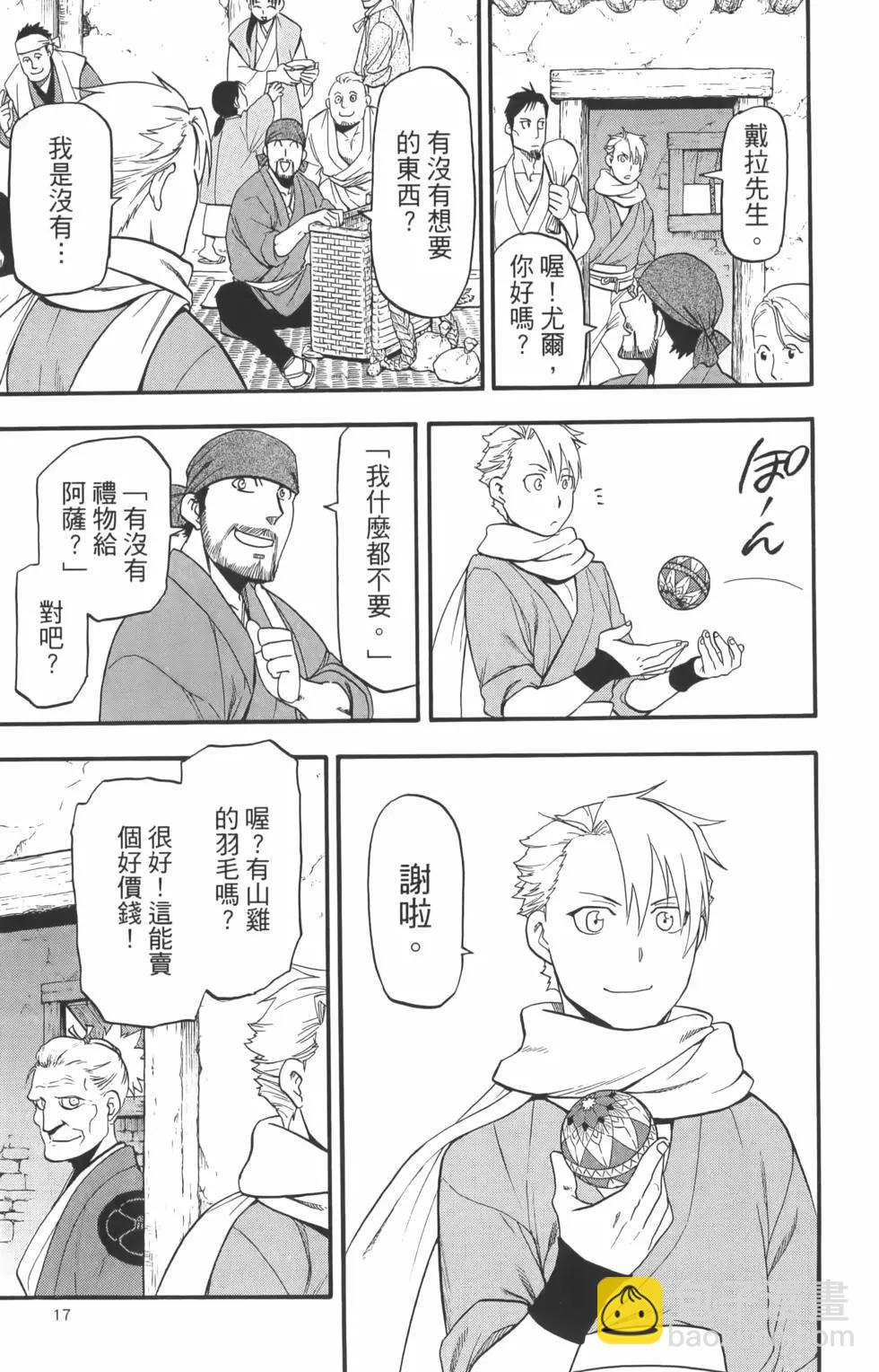 第01卷20