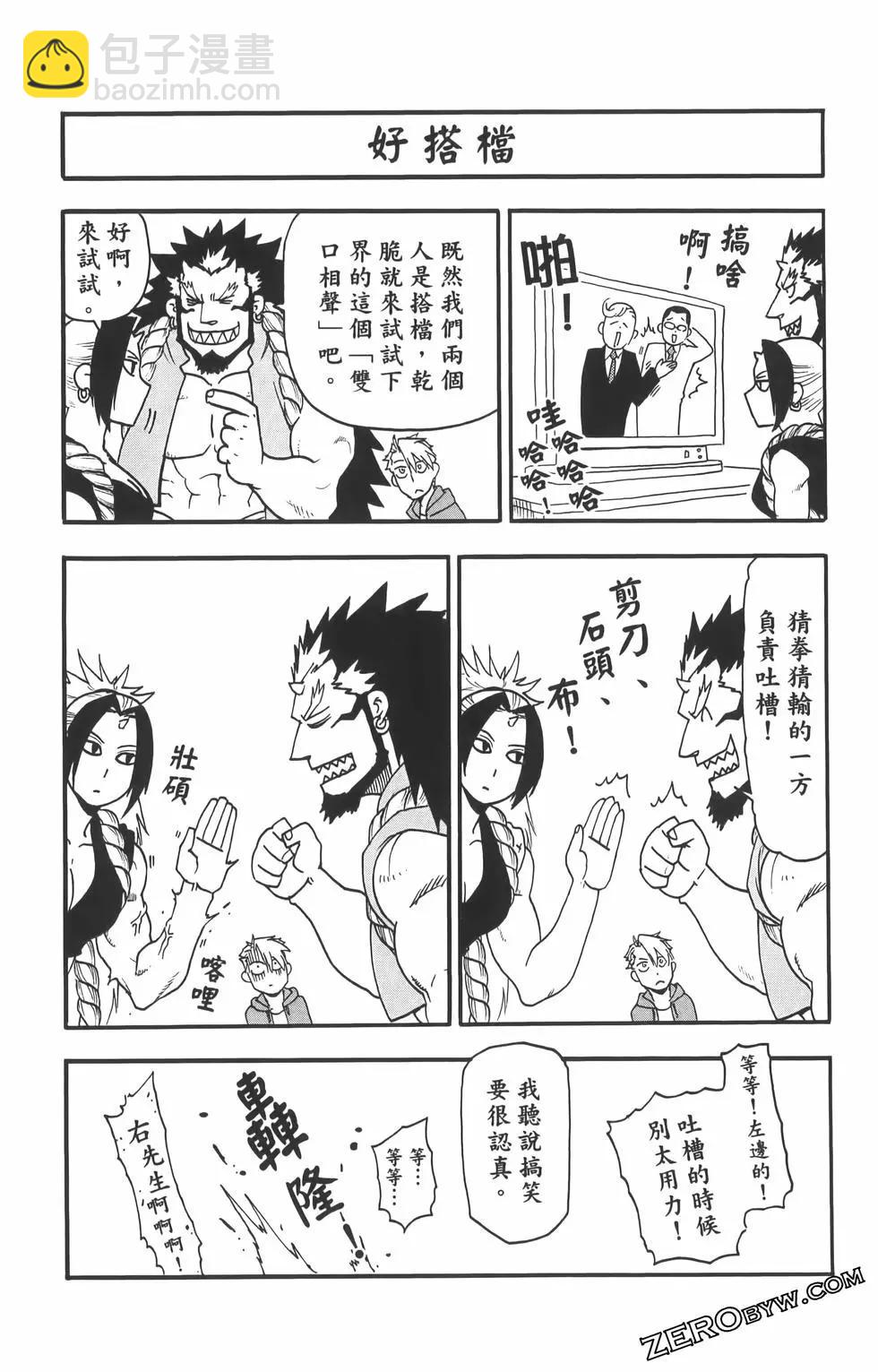 第01卷207