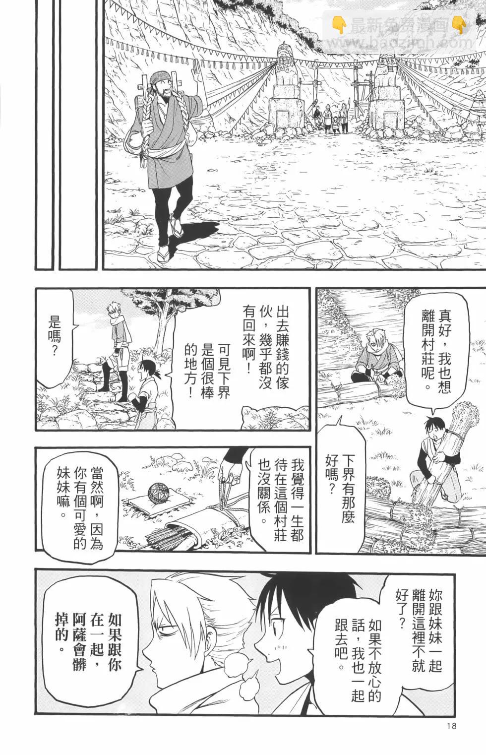 第01卷21