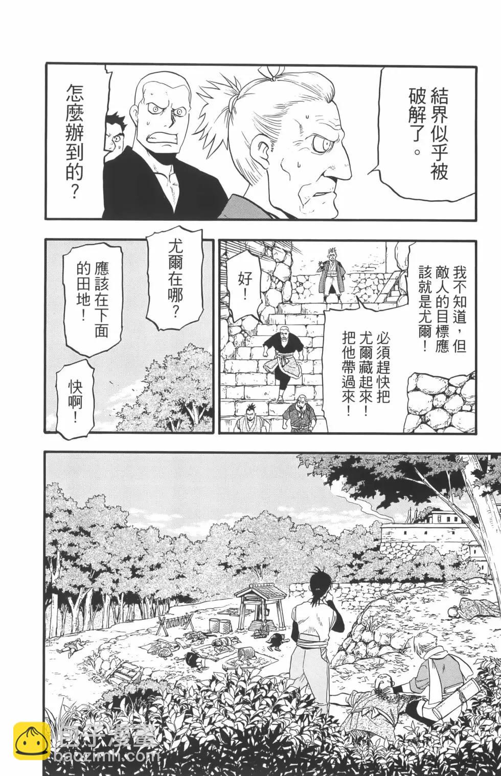 第01卷29