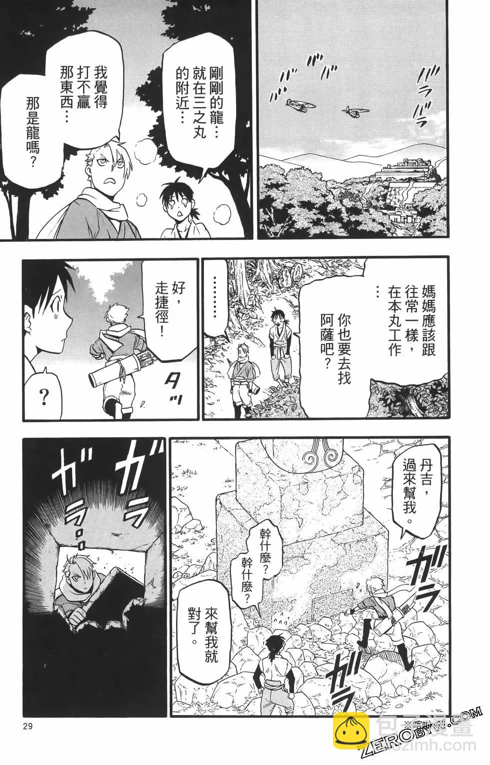 第01卷32