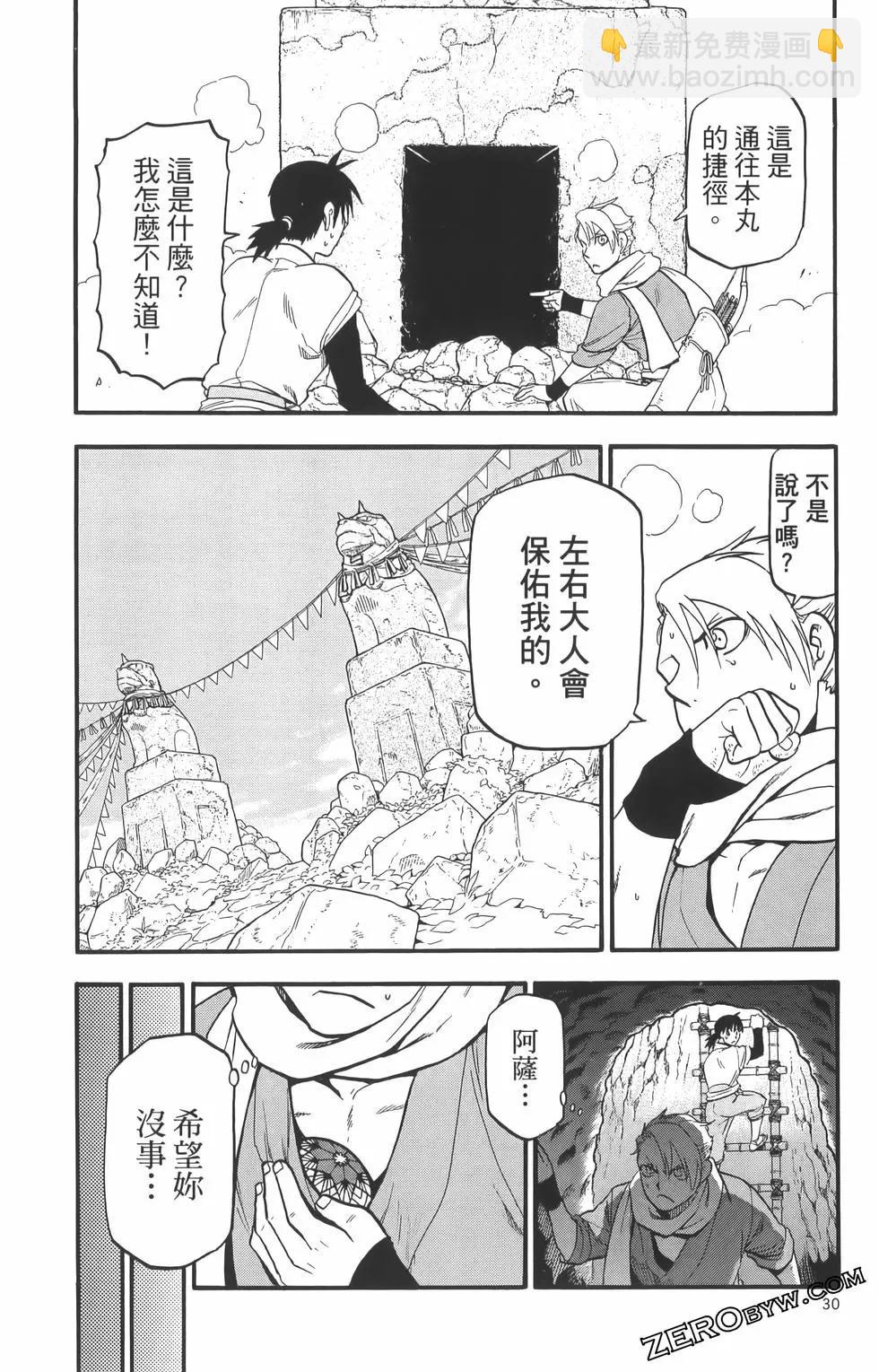 第01卷33