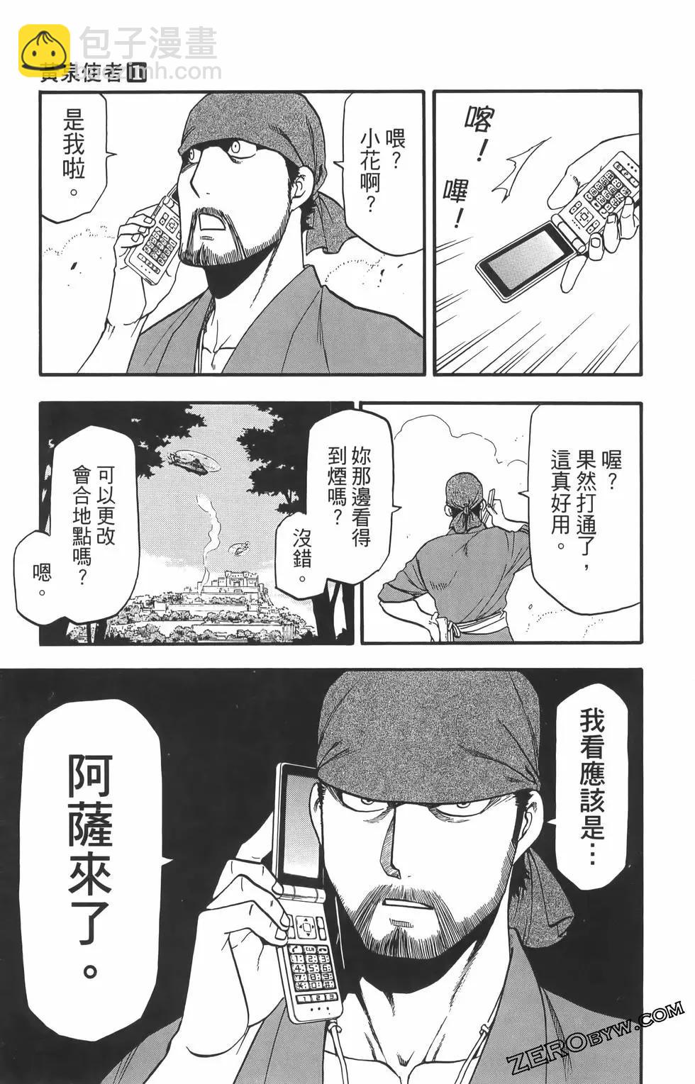 第01卷40