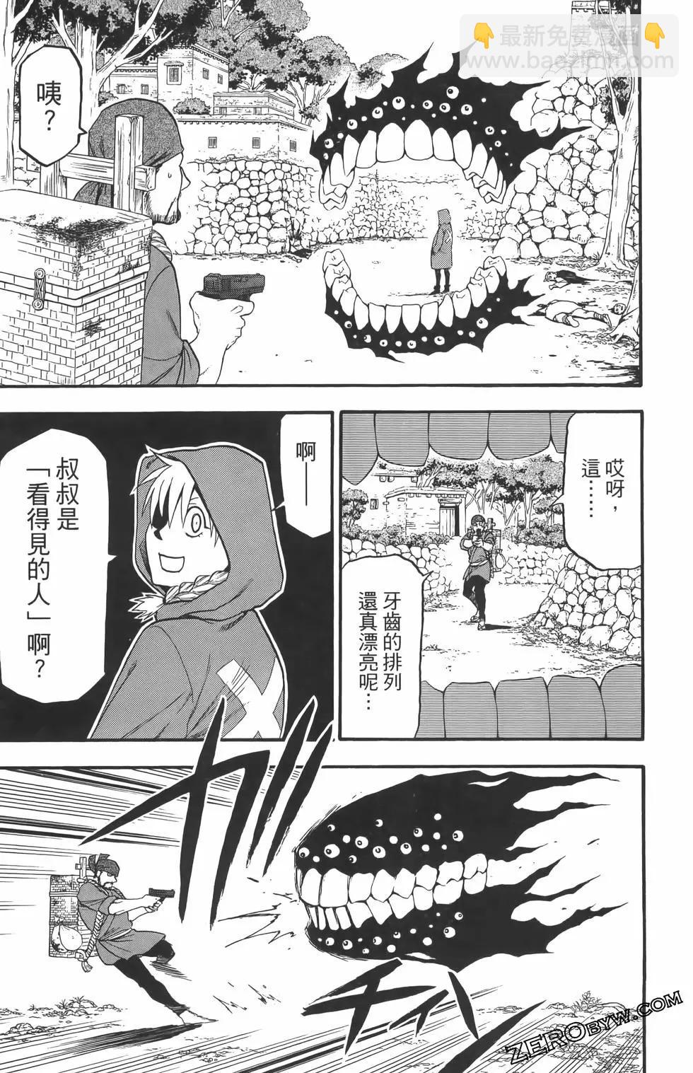 第01卷48