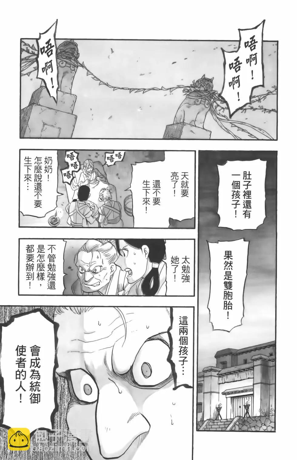 第01卷6