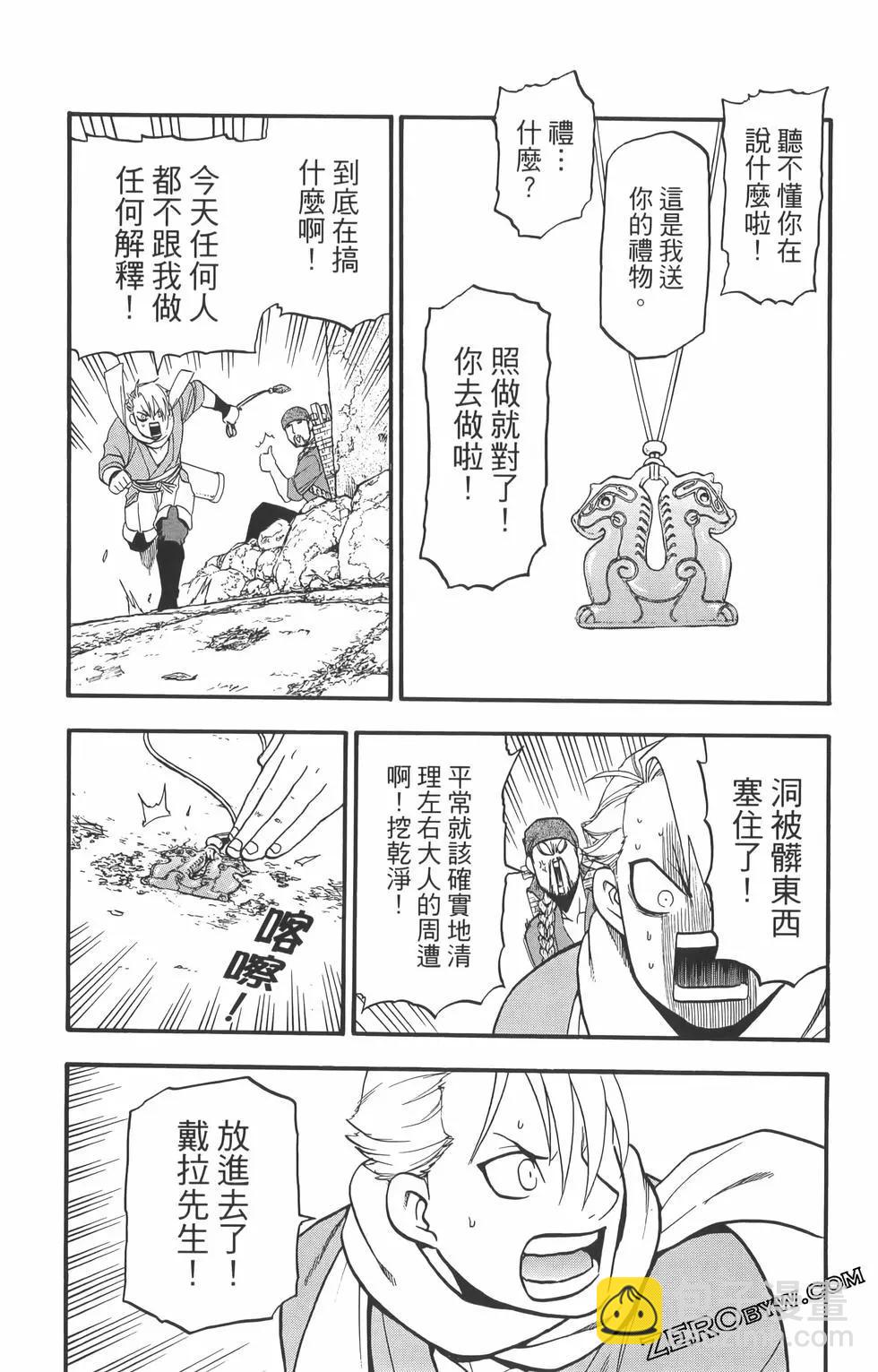 第01卷61