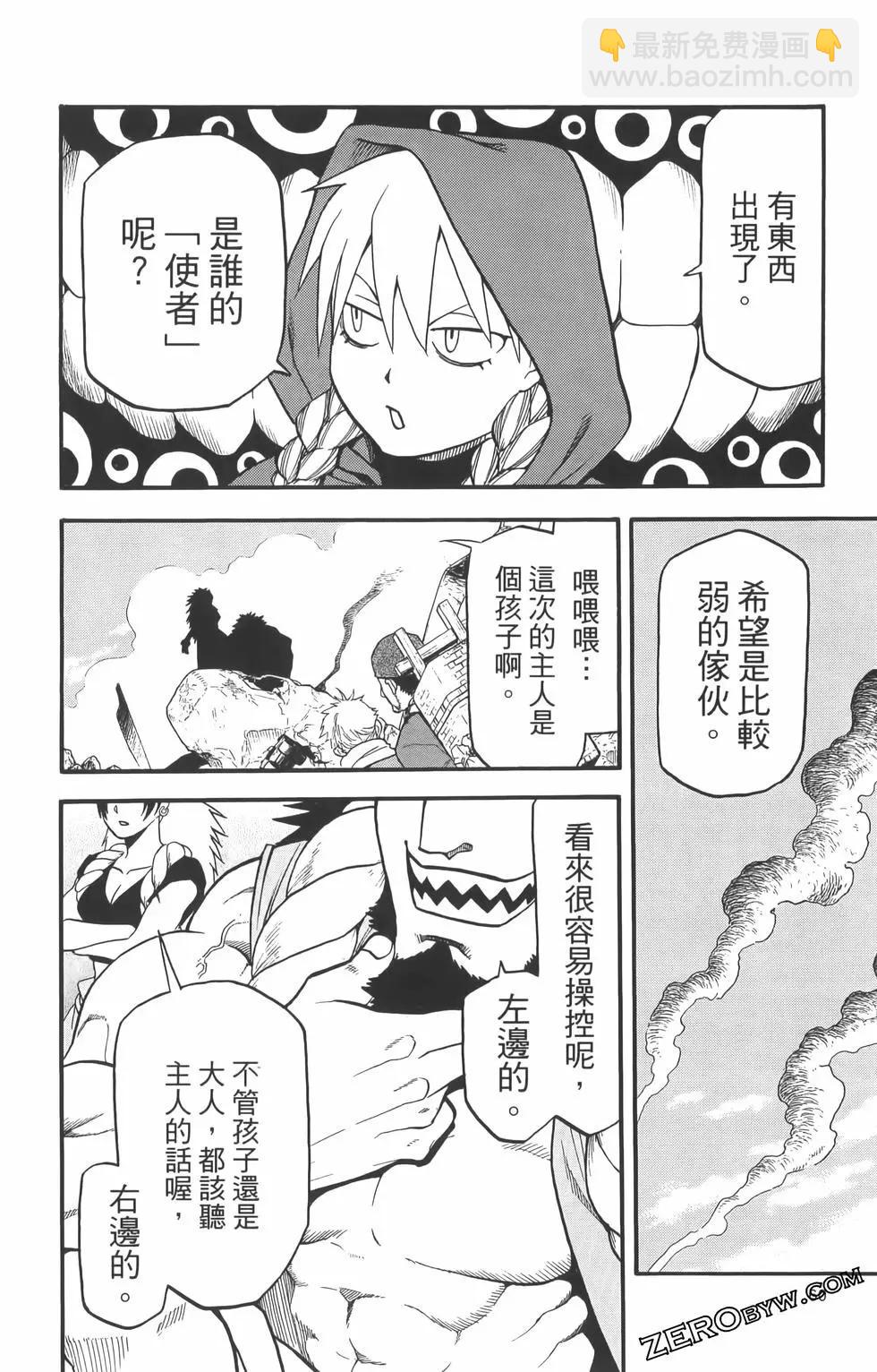 第01卷67