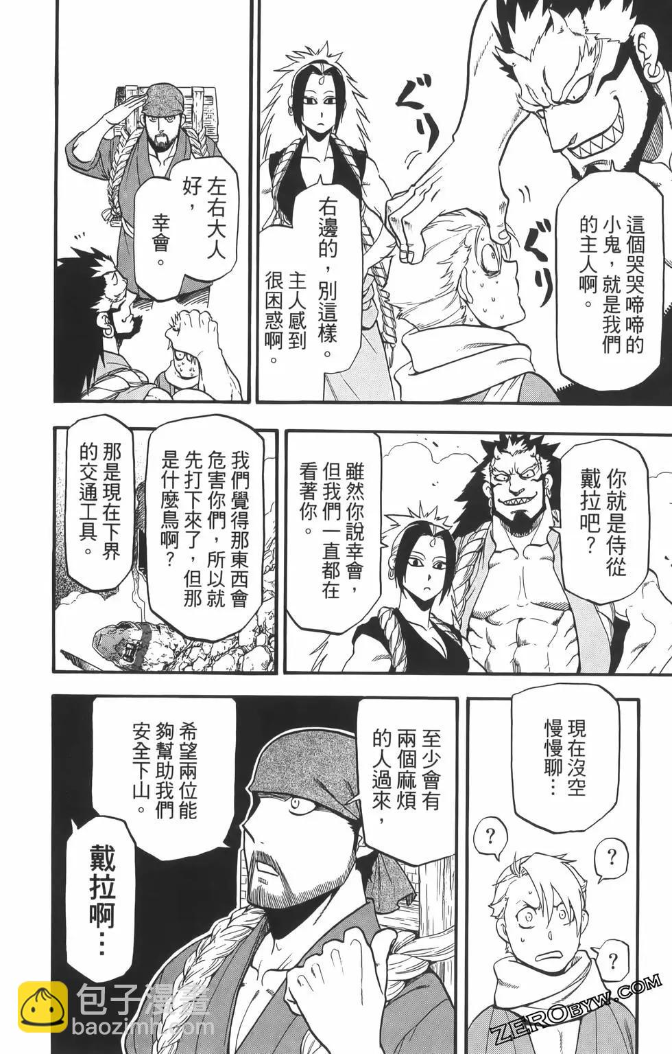 第01卷79