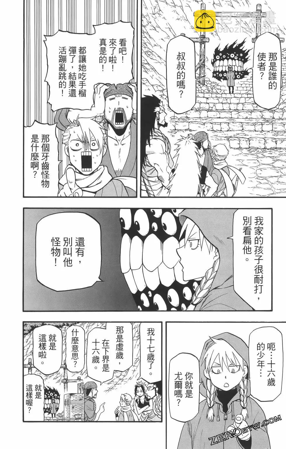第01卷81